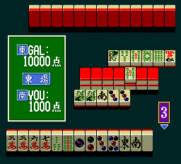 Kyuukyoku Mahjong - Idol Graphics Screenshot 1